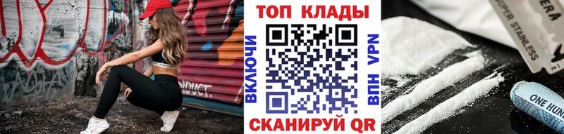Магазины продажи наркотиков Кирсанов Каннабис СК Амфетамин ГАШ