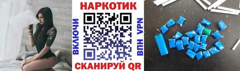 Меф мяу мяу Кирсанов