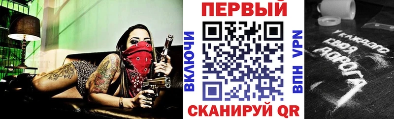где можно купить наркотик  Кирсанов  АМФ 98% 