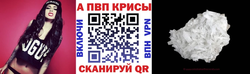 хочу наркоту  Кирсанов  мега онион  Alpha PVP Crystall 