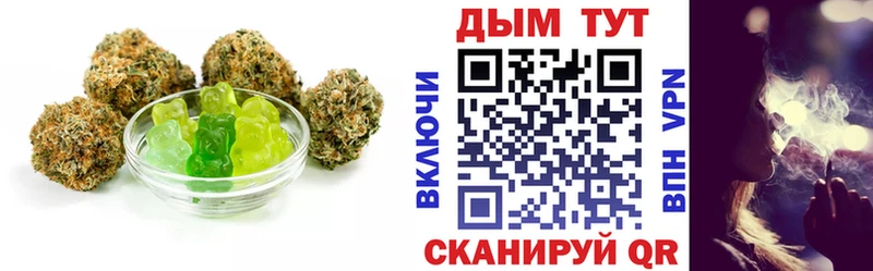 kraken ССЫЛКА  Кирсанов  дарк нет телеграм  Еда ТГК конопля 