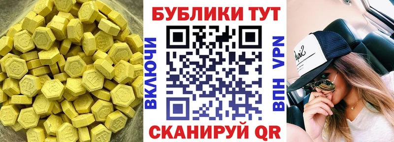 наркошоп  Кирсанов  Экстази Punisher 