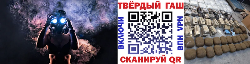 закладка  Кирсанов  ГАШИШ индика сатива 