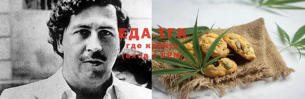 стаф Абдулино