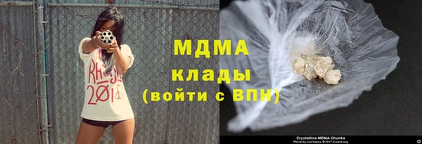 амфетамин Абаза