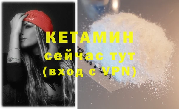 ешки Абинск