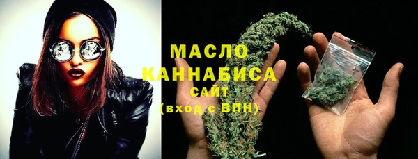герыч Осинники