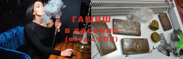 амфетамин Абаза