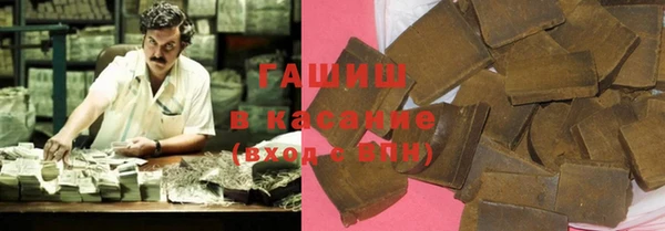 соль ск Осташков