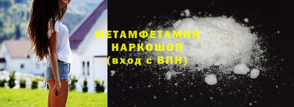 стаф Абдулино
