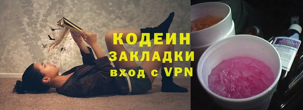 стаф Абдулино