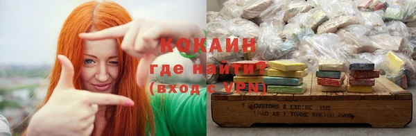 амфетамин Абаза