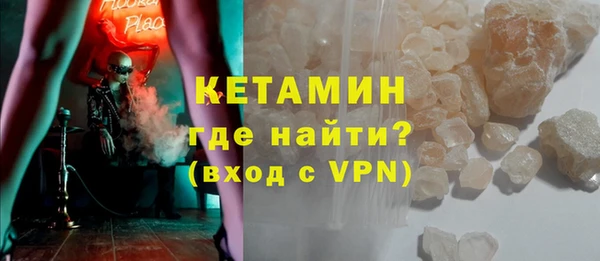 ешки Абинск