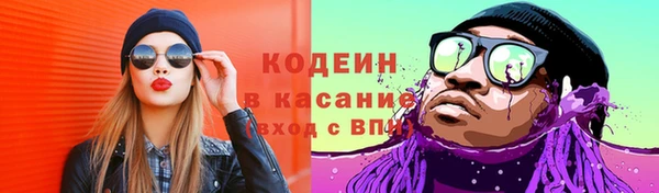 стаф Абдулино