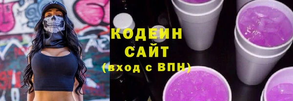 стаф Абдулино