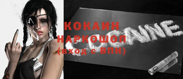 амфетамин Абаза