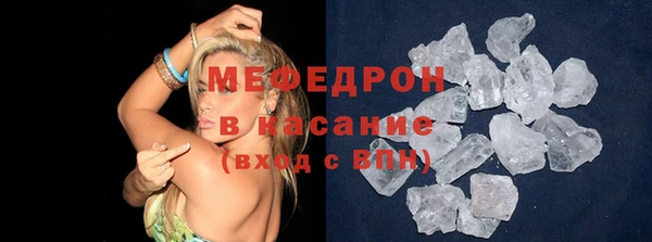 ешки Абинск