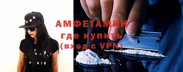 амфетамин Абаза