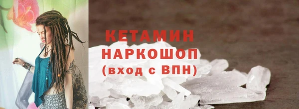 ешки Абинск