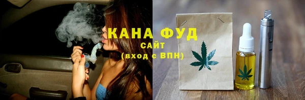 амфетамин Абаза