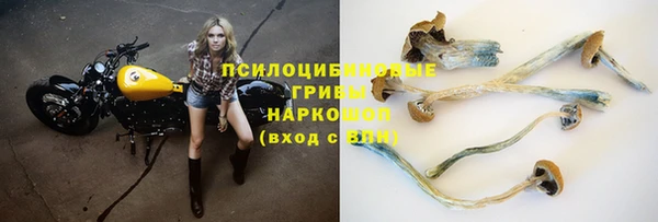 амфетамин Абаза