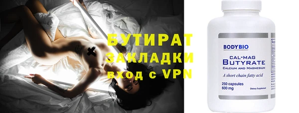 ешки Абинск