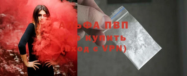 стаф Абдулино