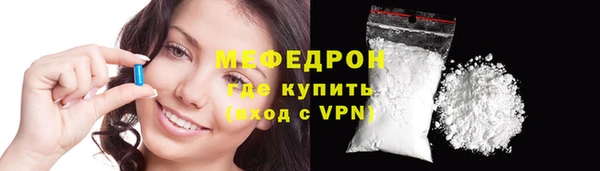 ешки Абинск