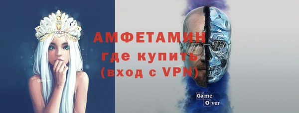 амфетамин Абаза
