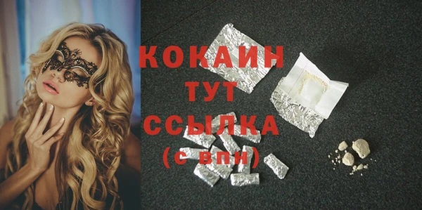 амфетамин Абаза