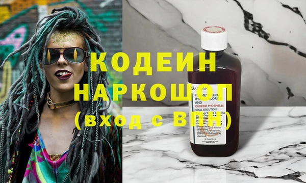амфетамин Абаза