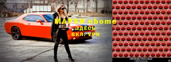 амфетамин Абаза
