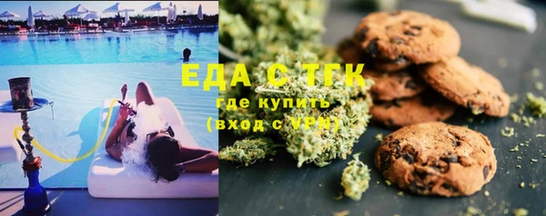 стаф Абдулино