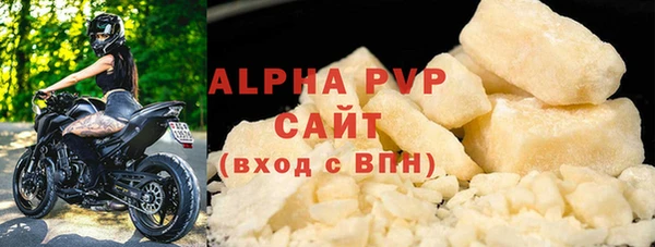 стаф Абдулино