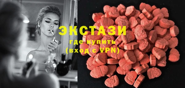 ешки Абинск