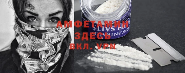 герыч Осинники