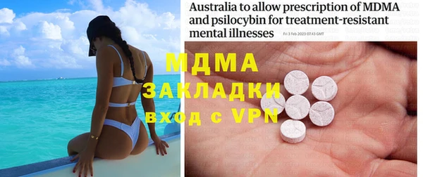 ешки Абинск
