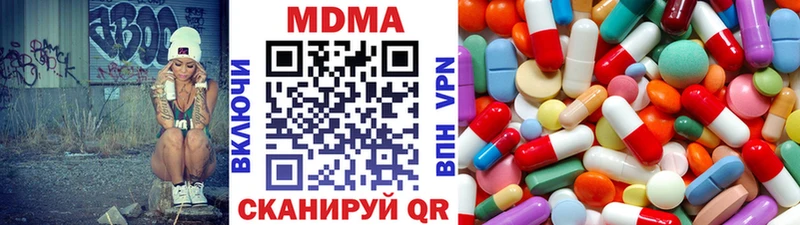 ОМГ ОМГ онион Кирсанов МДМА crystal