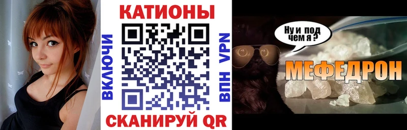 МЕФ мука  Кирсанов 