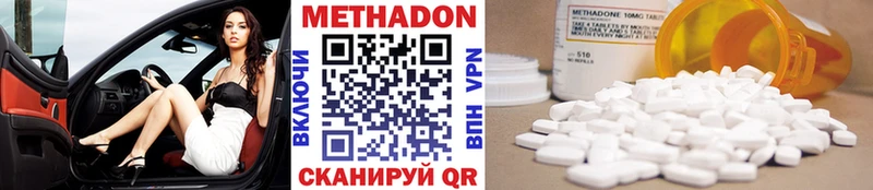 кракен онион  Кирсанов  Метадон VHQ 