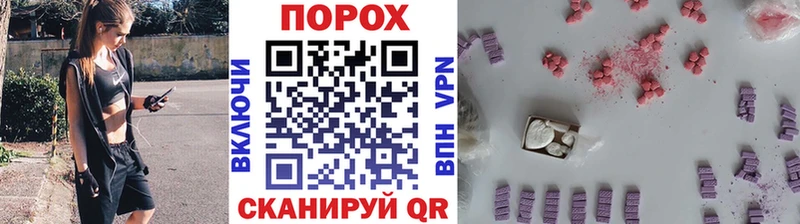 Метамфетамин винт  купить наркотики цена  Кирсанов 