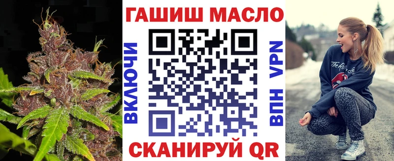 OMG как зайти  Кирсанов  ТГК вейп 
